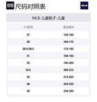 Нескользящие теплые детские ботинки средней высоты MLB, черный - фото 4