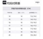 Браслет Force 10 Collection унисекс FRED - фото 2