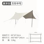 Шестиугольный навес Yjhome для кемпинга на открытом воздухе, большой навес для кемпинга, пикника, легкий цвет слоновой кости, цвет ромба, улучшенная версия для более чем 8 человек - фото 4