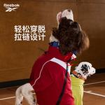 Одежда для собак и дождевики Reebok, зеленый - фото 4