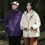 Jeep Куртка Unisex, Ivory White (Fleece Lining+Outer Shell Set) - фото 11