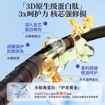 Маска для волос Unisex EHD - фото 11