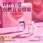 Набор духов для женщин Di Ai'er - фото 6