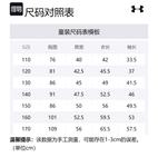 Детский свитшот Under Armour, черный - фото 2