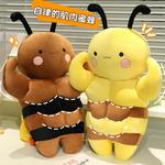 Плюшевая кукла Cute Muscle Bee XINGBA, желтый - фото 8