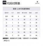 Футболка мужская Snow Peak, черная - фото 8