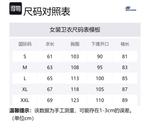 Свитшот женский Marshmallow White Skechers, Marshmallow White/0074 - фото 8