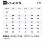 LiNing Свитшот унисекс экрю - фото 2