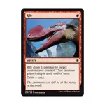 CCG Райл (К), MTG - Ixalan - фото