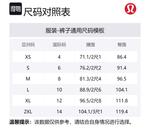 Lululeman Steady State Повседневные брюки мужские, цвет кофе - фото 12