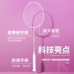 Ракетка для бадминтона Kaiser LINING - фото 5