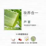 BB / CC крем унисекс TINGMEIMEIJI - фото 8