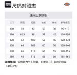 Детская утепленная куртка Dickies, белый - фото 2