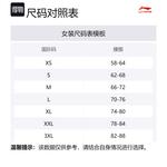 LINING Беговые шорты для женщин Pink - фото 2