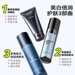 Наборы для ухода за кожей для мужчин SOLEHE - фото 11