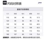 Куртка пуховая сине-белая детская Asics - фото 3