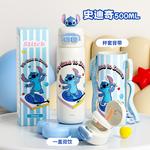 Термостакан Disney, синий - фото 5