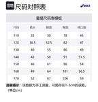 Шорты Urban Light Trend для детей 3-7 лет ASICS, хаки - фото 2