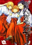 Gingitsune 6 (Young Jump Comics) - фото