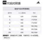 Футболка майка мужская розовая белая Adidas - фото 6