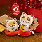 Плюшевая игрушка Ten Thousand Children's Music - фото 8