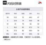 Женская базовая черная одежда с защитой от солнца Anta - фото 4