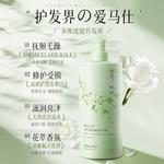 Набор шампуня и кондиционера unisex Korean grain - фото 2