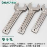 SATA 48614 Ключ для открывания, 65 мм - фото 2