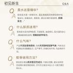 Тоник/лосьон (унисекс) Chando, 110ml+30ml - фото 5