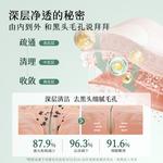 CUSUMTA Маска для лица Bamboo Charcoal Pure Black Freeze - фото 9