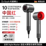 Фен Dr.Flash, серый - фото 6