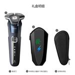 Электробритва PHILIPS - фото 4