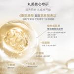 Очищающее средство Unisex MARUBI - фото 6