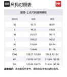 Мужская куртка Soft Shell HELLY HANSEN, серый - фото 2