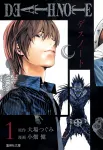 Death Note 1 (Shueisha Bunko Comic Edition) - фото