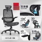 Эргономичное кресло SIHOO M59Pro Black Dragon Pattern - фото