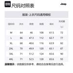 Jeep Унисекс пуховик, Khaki - фото 2