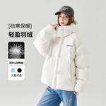 GOLFCROSS Пуховик унисекс, White - фото 8