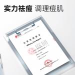 Мужские маски для лица H&E - фото 4