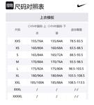 Nike Кобе куртка из дышащего трикотажа, Black - фото 2