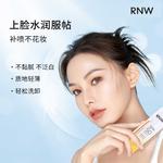 Спрей для защиты от солнца Unisex RNW - фото 8