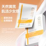 Маска для лица Unisex OHBT - фото 6