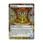 CCG Присоска для сока (С), MTG - Unstable - фото