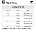 Adidas Originals Кроп худи свитшот women's black - фото 2