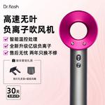 Фен Dr.Flash, розовый - фото 8