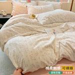 FUANNA Комплект постельного белья, 120 см, 3 предмета - фото