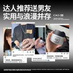 Мужской крем для лица / лосьон Men's MAN TALE - фото 9