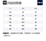 Детский свитшот MLB, синий - фото 2