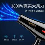 Фен CONFU - фото 7