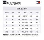 Свитшот мужской Tommy Hilfiger, синий - фото 2